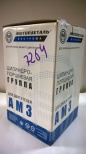 Поршневая группа 01М-01с10-03 «Базовый»