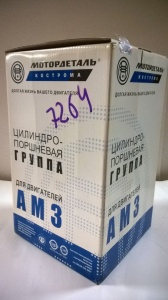 Поршневая группа 01М-01с10-03 «Базовый»
