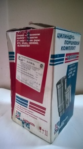 Поршневая группа А-01М-5К, Конотоп